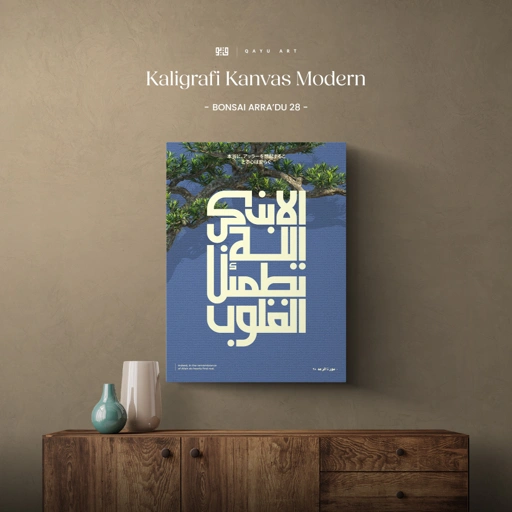 Image of P34.01 Bonsai Arra'du 28