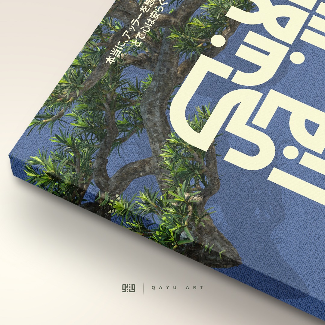 P34.01 Bonsai Arra'du 28