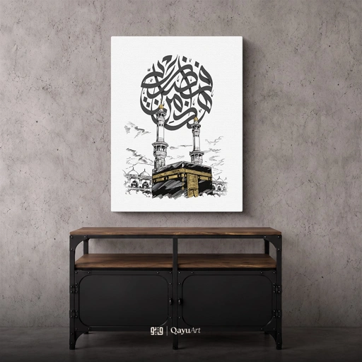 Hadza Min Fadhli Rabbi Ka'bah P34.01