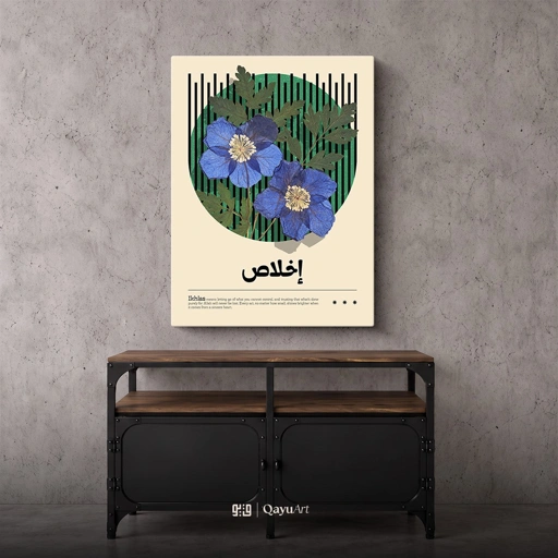 P34.01 Ikhlas Bauhaus Flower