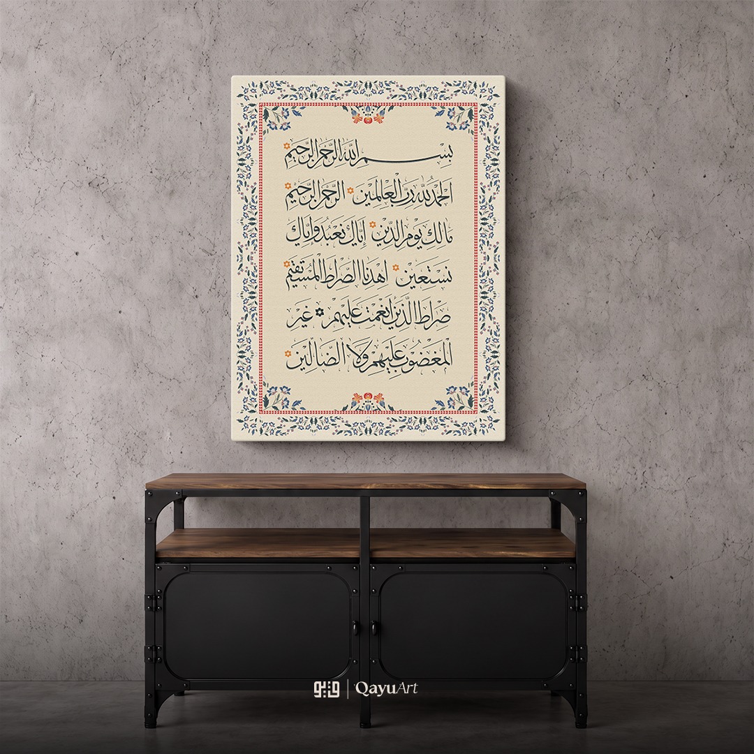 P34.01 Kaligrafi Al-Fatihah Mughal Ethnic 