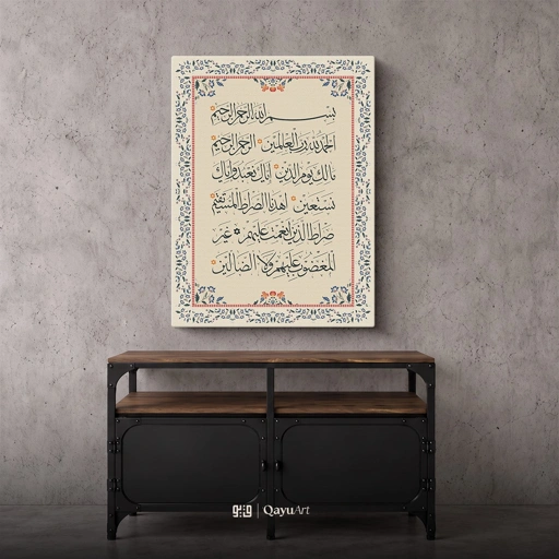 P34.01 Kaligrafi Al-Fatihah Mughal Ethnic