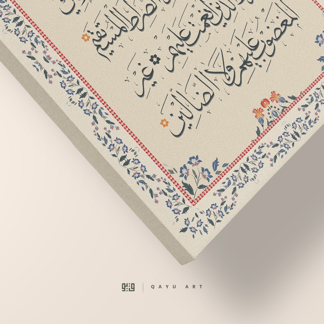 P34.01 Kaligrafi Al-Fatihah Mughal Ethnic