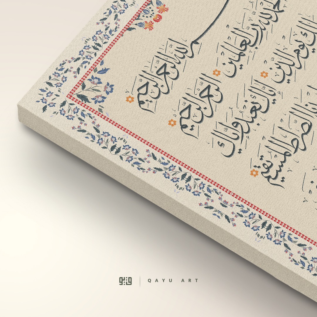 P34.01 Kaligrafi Al-Fatihah Mughal Ethnic