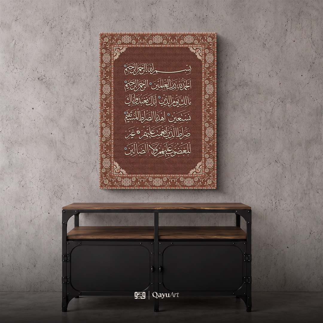 P34.01 Kaligrafi Al-Fatihah Persian Ethnic