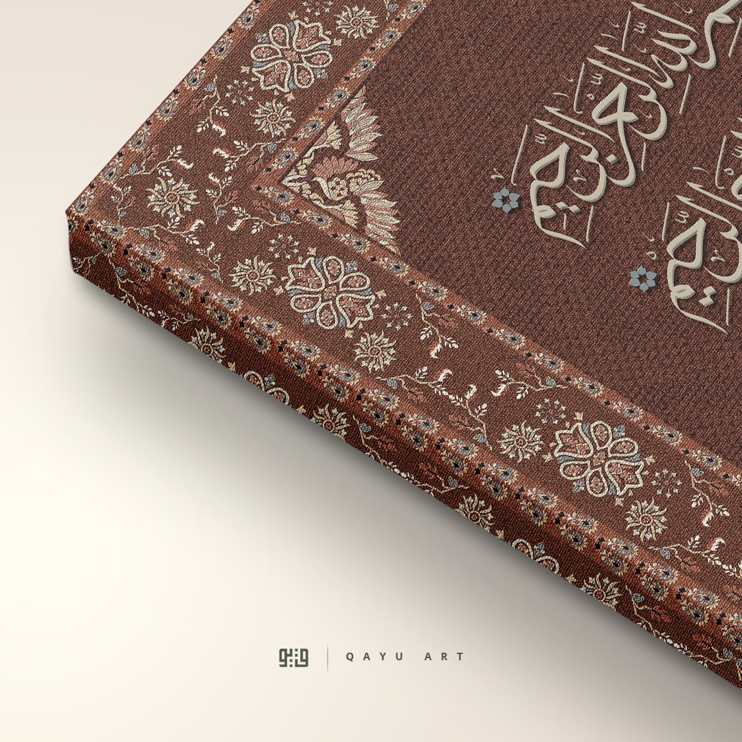 P34.01 Kaligrafi Al-Fatihah Persian Ethnic