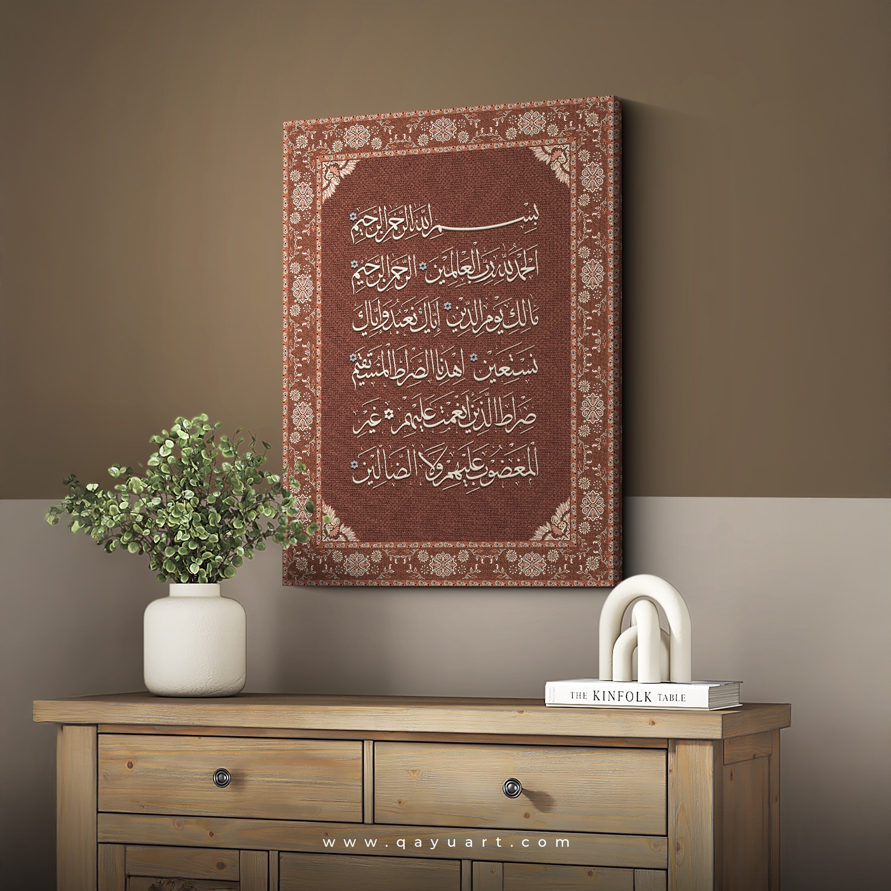 P34.01 Kaligrafi Al-Fatihah Persian Ethnic