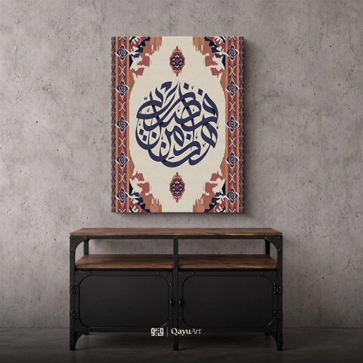 Kaligrafi Hadza Min Fadhli Rabbi Ethnic P34.01