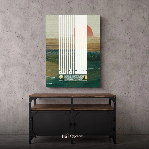 Kaligrafi Kalimat Tauhid Kufi P34.01