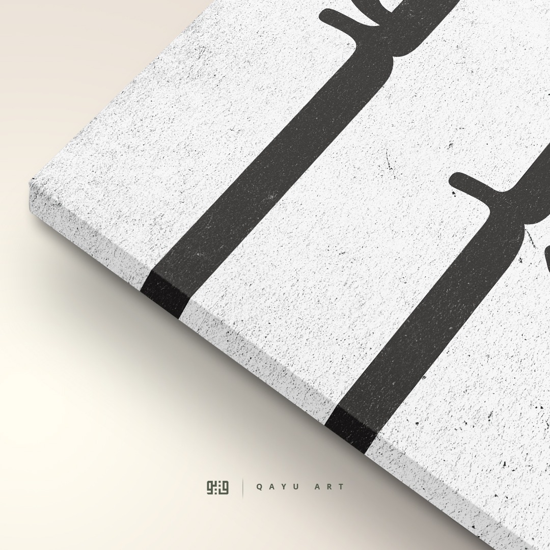 P34.01 Kaligrafi Typografi Sabr