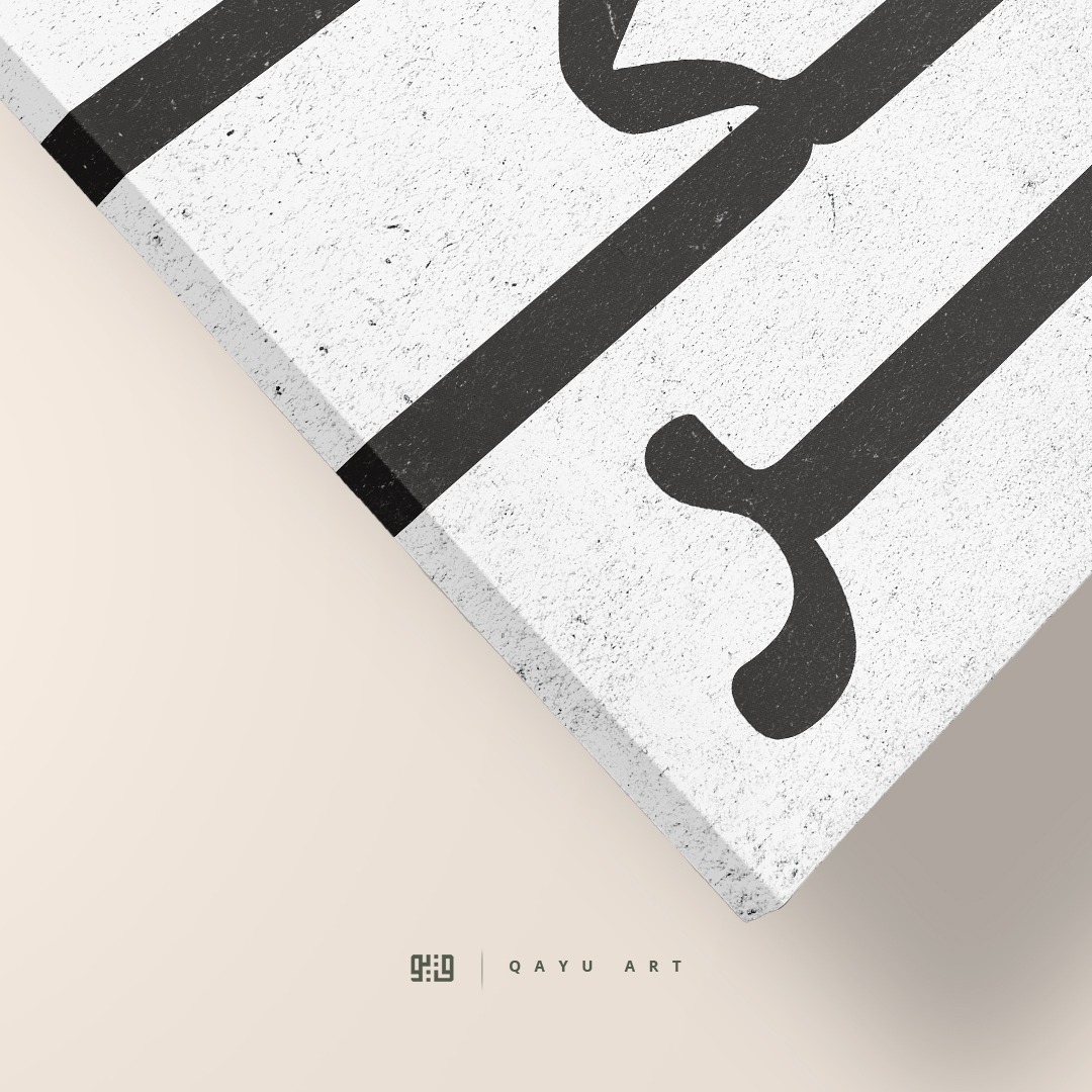 P34.01 Kaligrafi Typografi Syukr
