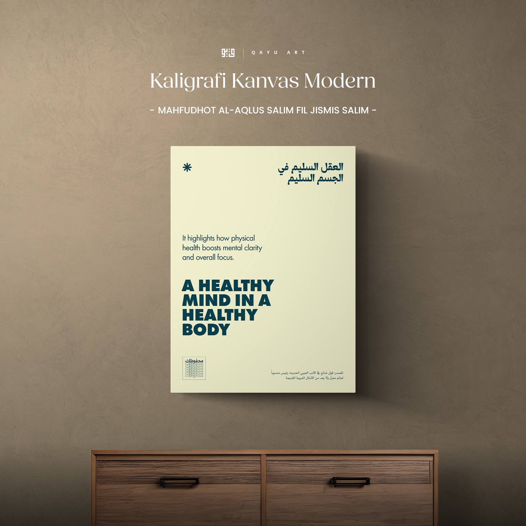 P34.01 Mahfudhot Al-Aqlus Salin Fil Jismis Salim