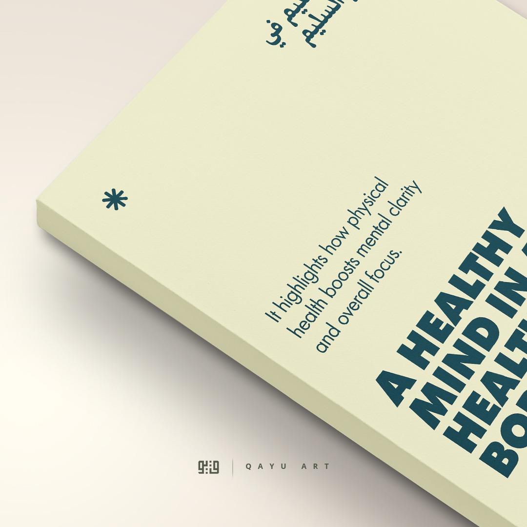 P34.01 Mahfudhot Al-Aqlus Salin Fil Jismis Salim