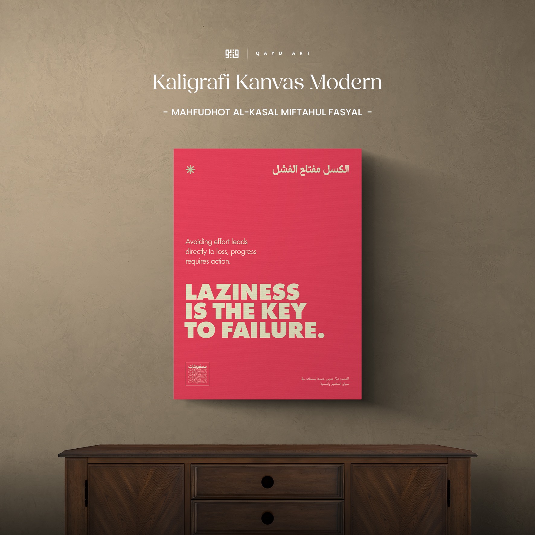 P34.01 Mahfudhot Al-Kasal Miftahul Fasyal