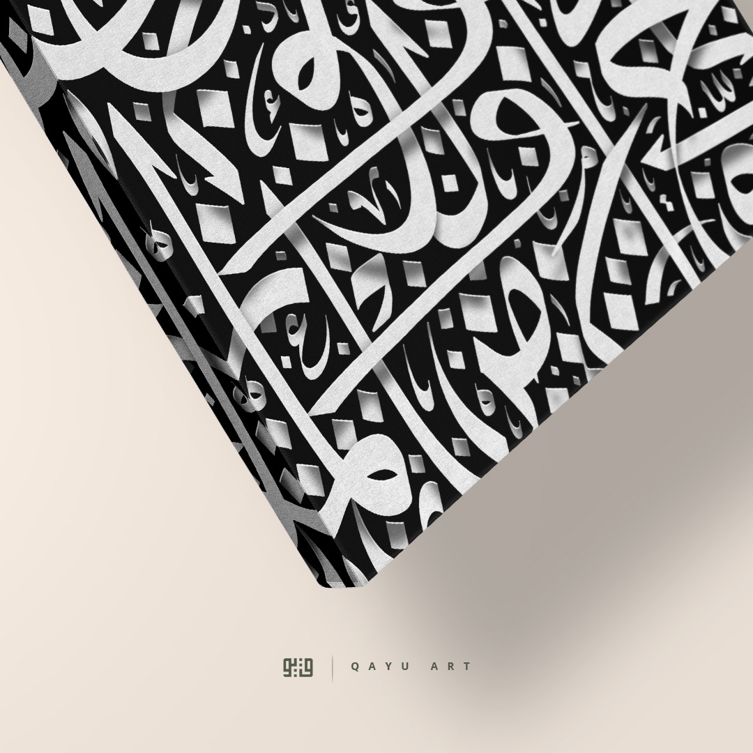 P34.01 Tipografi Huruf Arab