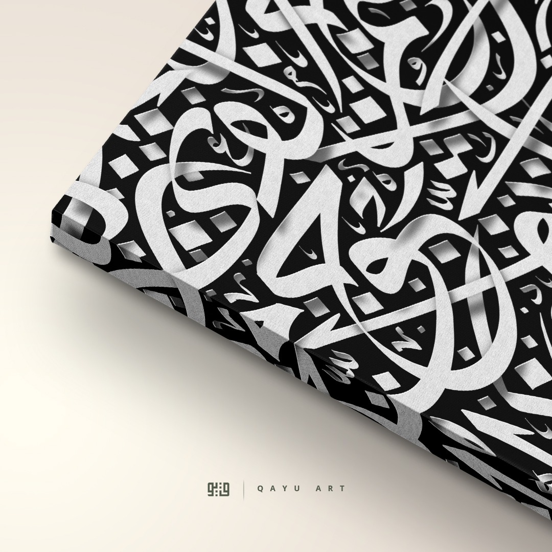 P34.01 Tipografi Huruf Arab