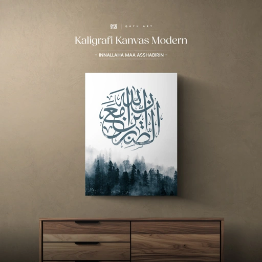 Image of Kaligrafi Innallaha Maa Asshabirin P34.02
