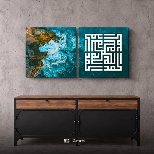 Kaligrafi Alhamdulillah Kufi Tropical PZ11.01