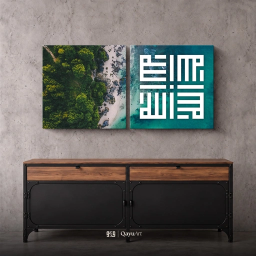 Kaligrafi Allah Kufi Tropical PZ11.01