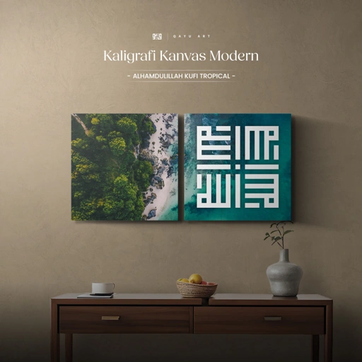 Image of Kaligrafi Allah Kufi Tropical PZ11.01