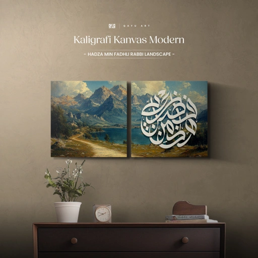 Image of Kaligrafi Hadza Min Fadhli Rabbi Landscape PZ11.01