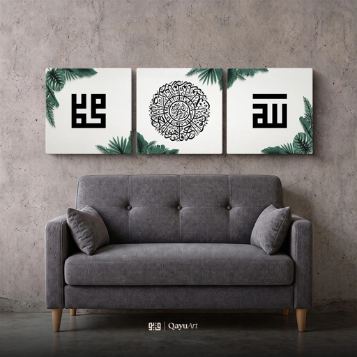 Al-Ikhlash Puzzle PZZ11.01
