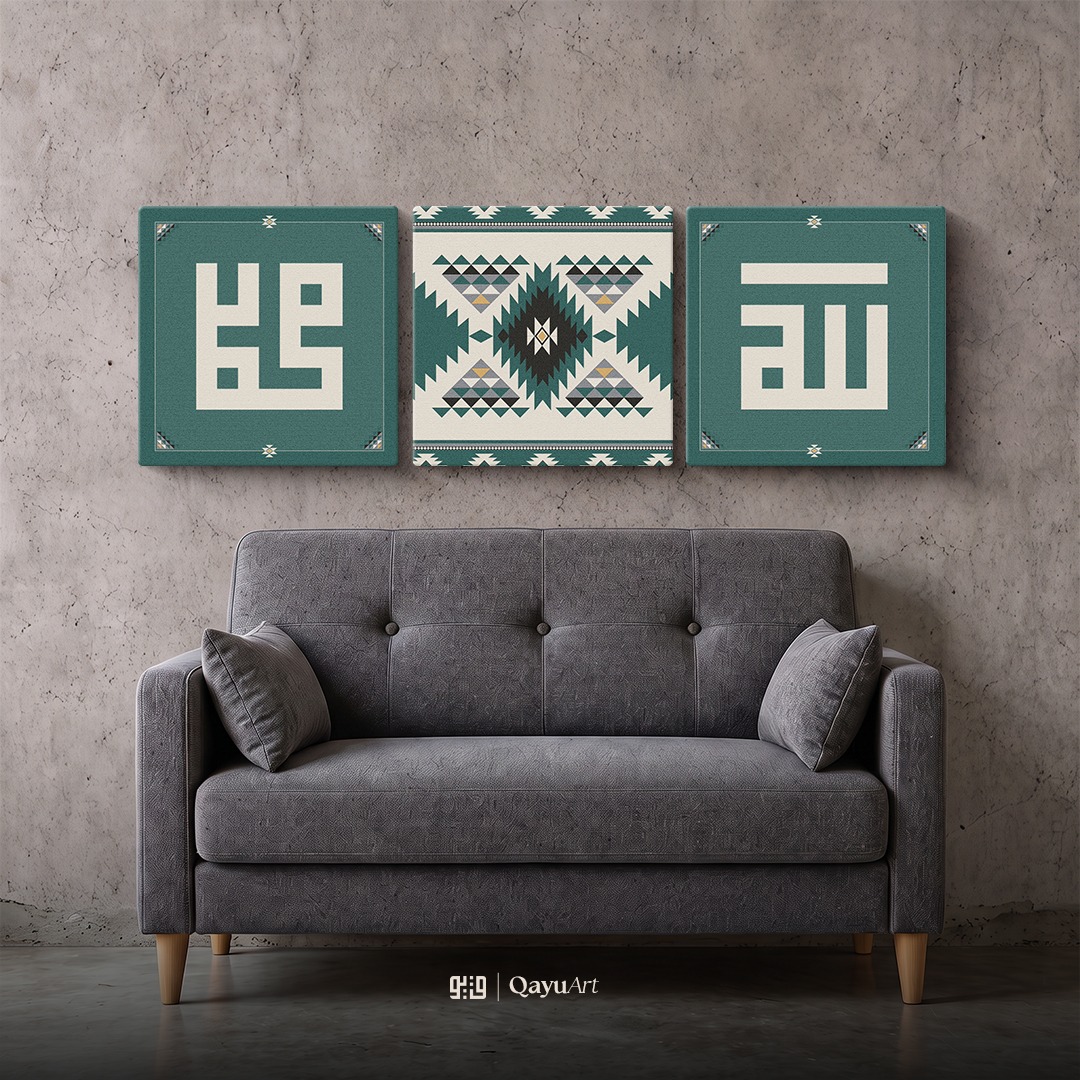 PZZ11.01 Kaligrafi Allah Muhammad Kufi Ethnic