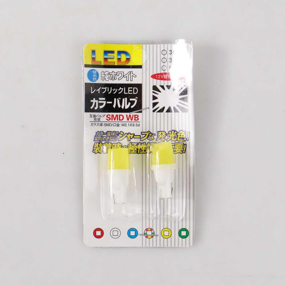 LuxStar Lampu Sein Mobil LED T10/W5W/194/168 Cool White - Terang & Efisien, Tampilan Mobil Lebih Elegan