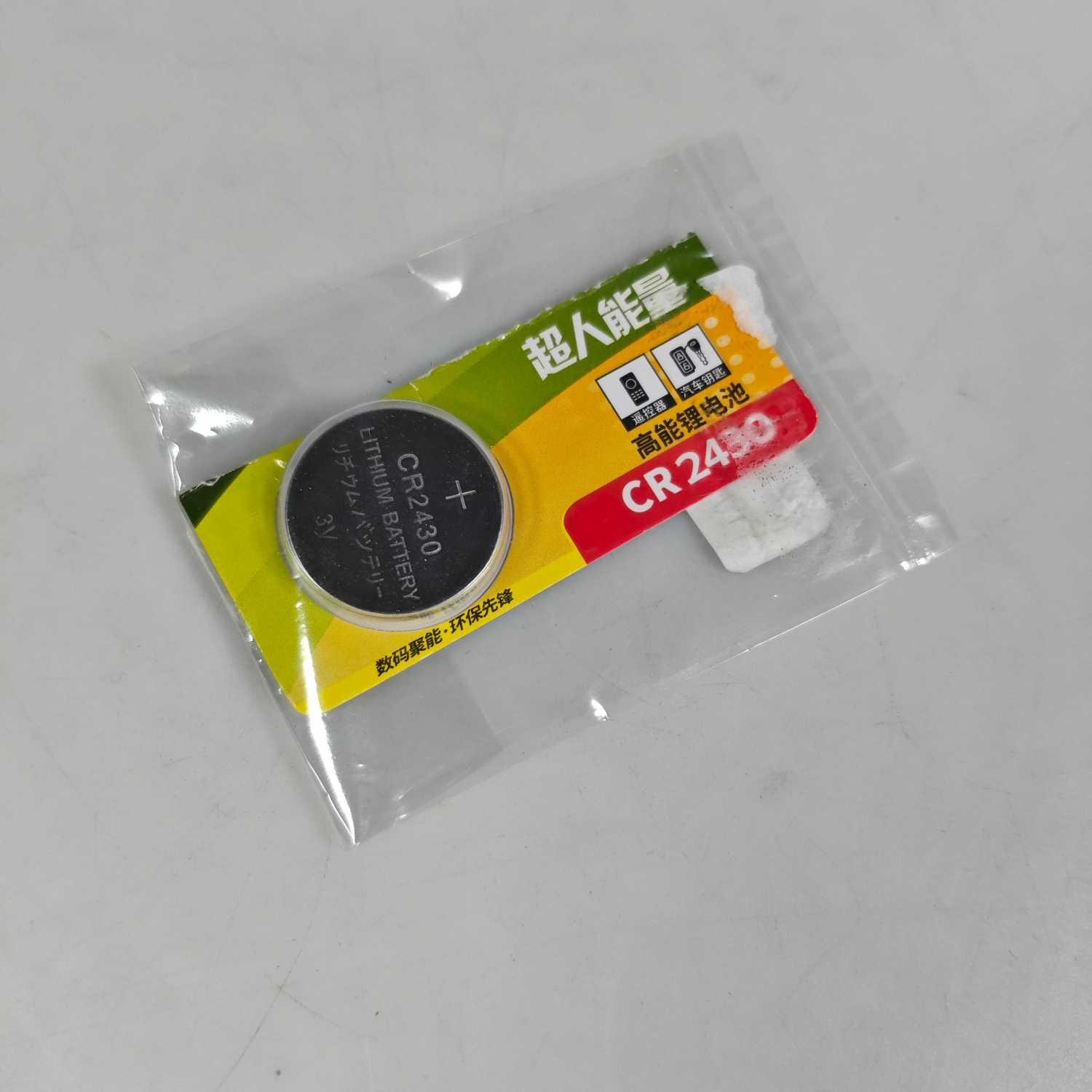 Baterai Kancing Lithium CR2430 Performa Tinggi - Awet, Kompatibel dengan Berbagai Perangkat Elektronik