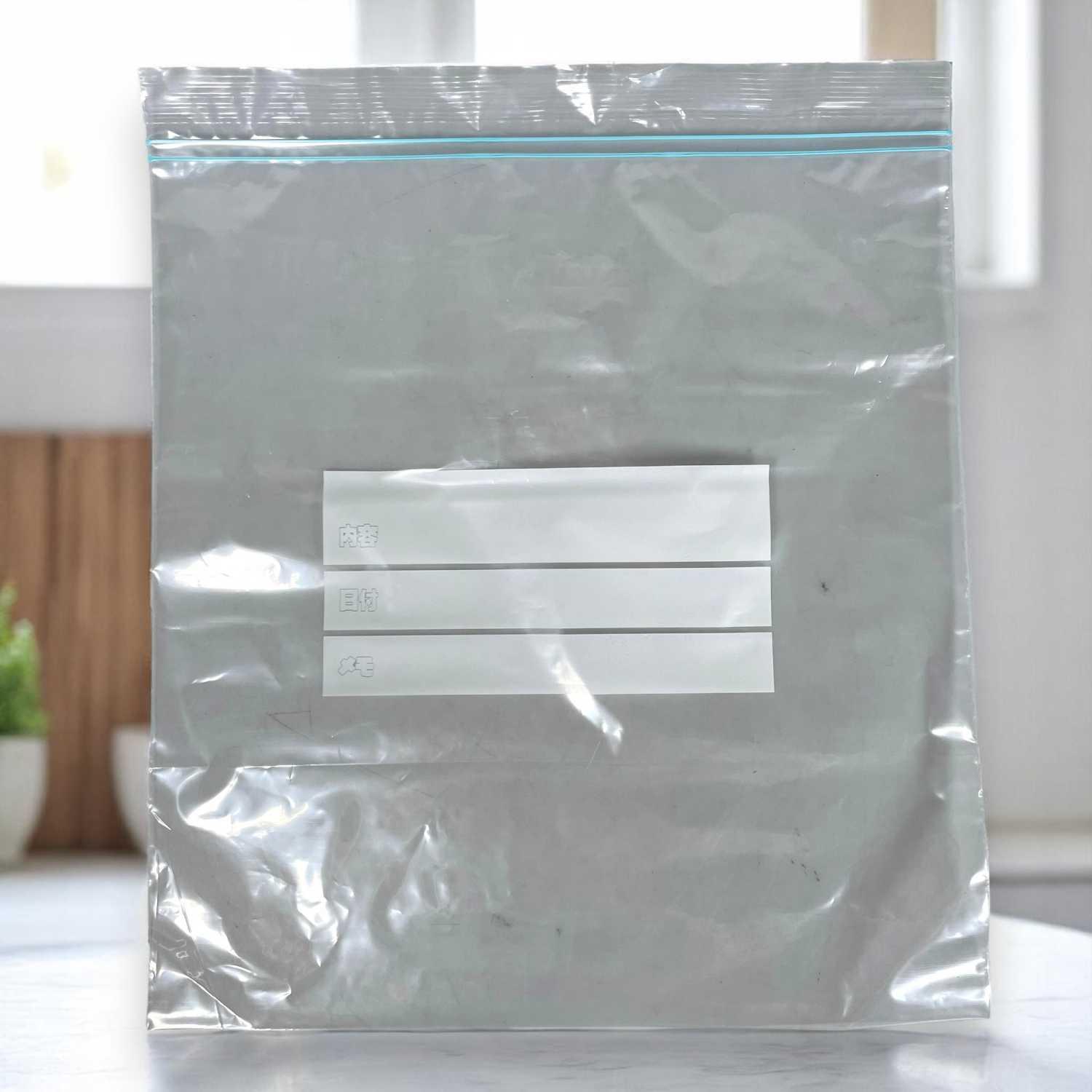 MEIDU Kantong Plastik Organizer Makanan Ziplock - Menjaga Kesegaran Makanan Lebih Lama, Praktis dan Efisien