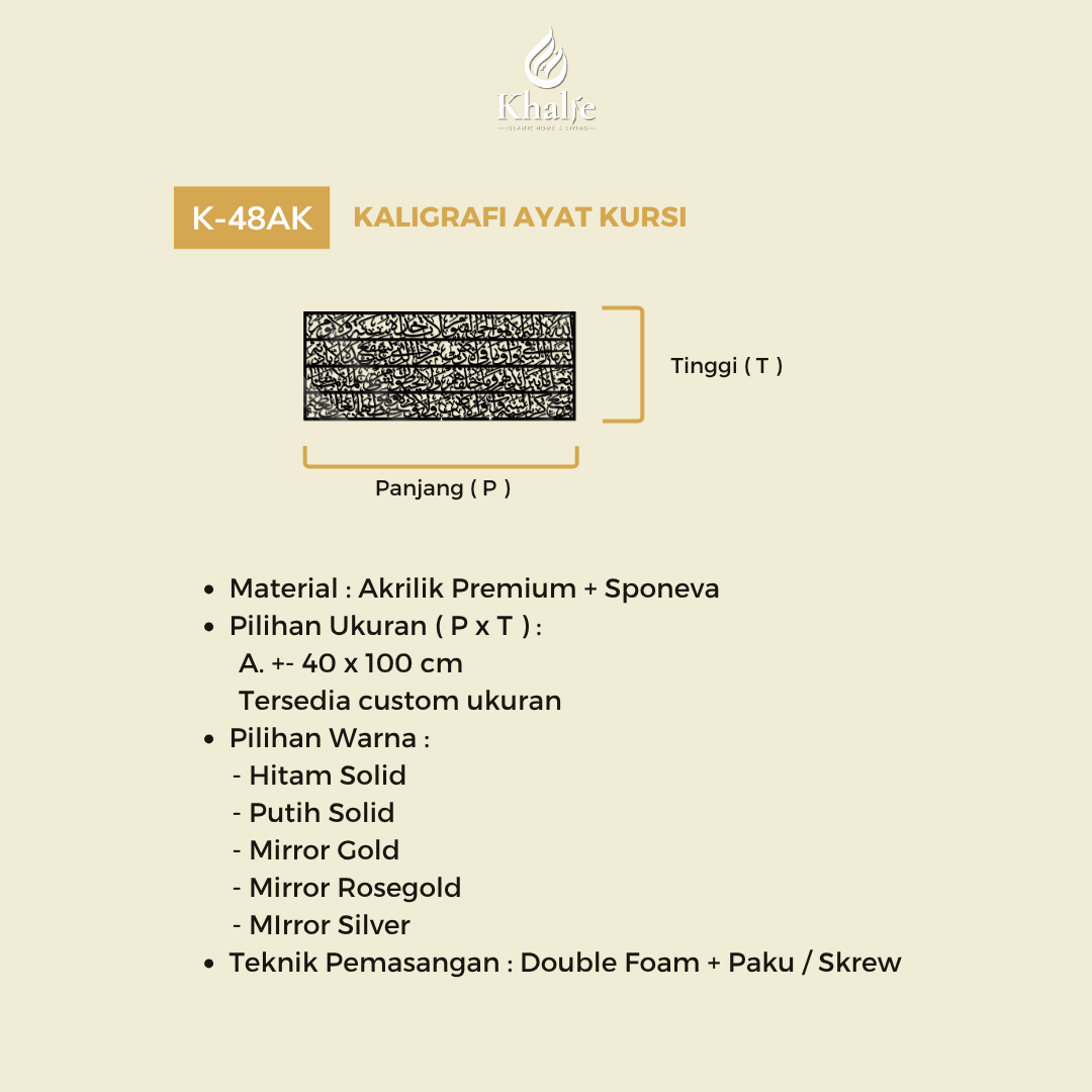 K-48AK Kaligrafi " Ayat Kursi "