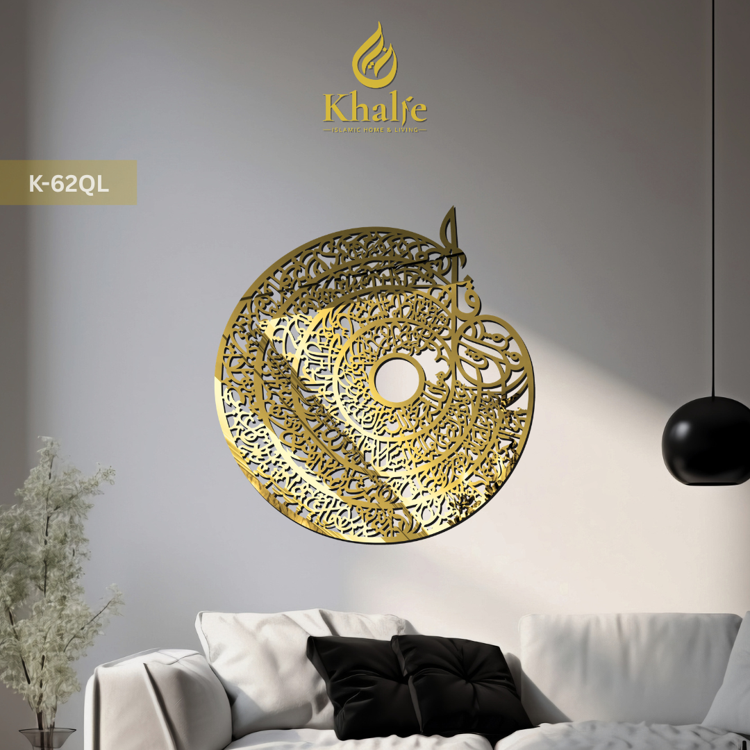 K-62QL Kaligrafi " Al-kafirun Al-ikhlas Annas Al-falak "