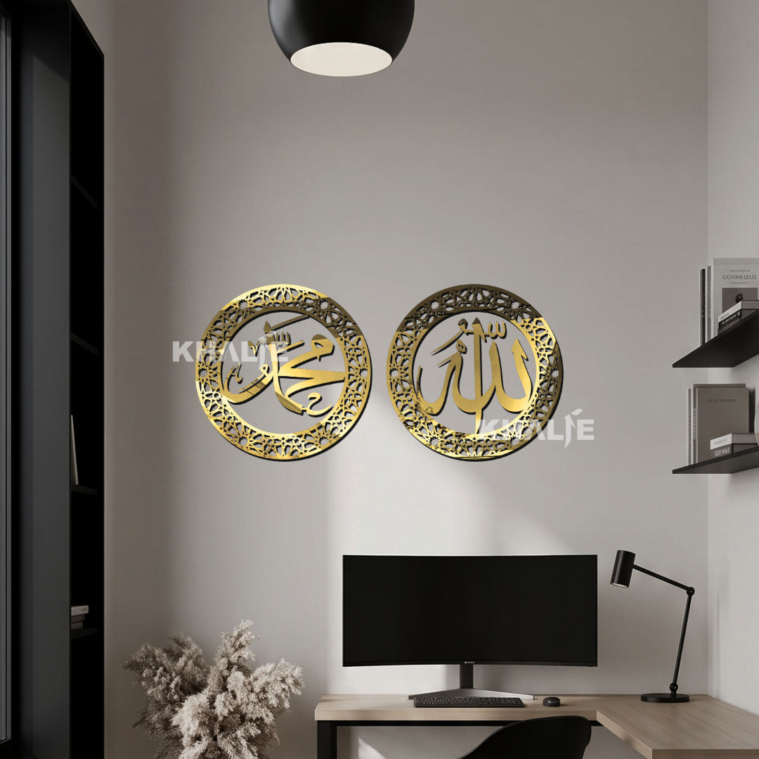 K-14AM Kaligrafi " Allah & Muhammad " Size Besar