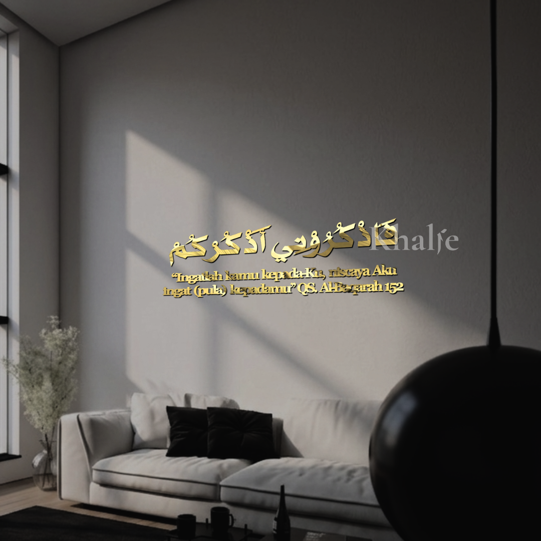 KHALIE K-Q-AB152 HIASAN DINDING ISLAMI QURAN SURAH AL-BAQARAH 152 | KALIGRAFI AKRILIK PREMIUM MEWAH | ISLAMI | RUMAH ISLAMIC