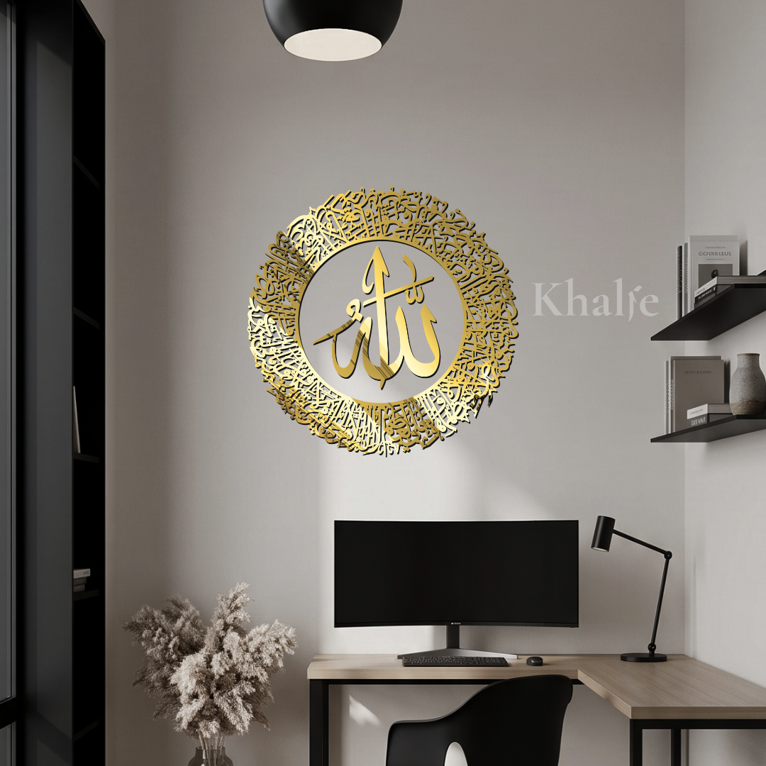 KHALIE K-23AK KALIGRAFI "Ayat Kursi" HIASAN DINDING ISLAMI AKRILIK PREMIUM
