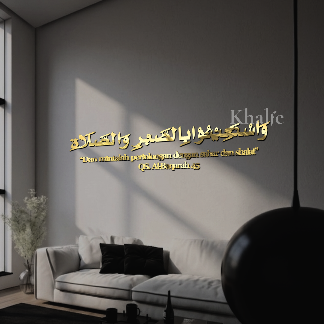 KHALIE K-Q-AB45 HIASAN DINDING ISLAMI QURAN SURAH AL-BAQARAH 45 | KALIGRAFI AKRILIK PREMIUM MEWAH | ISLAMI | RUMAH ISLAMIC