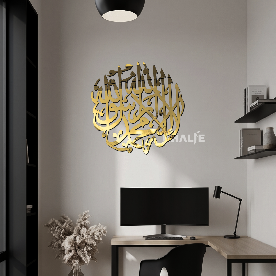 K-17LA Kalimat Tauhid " Lailahaillallah Muhammadarrasulullah " Size Besar