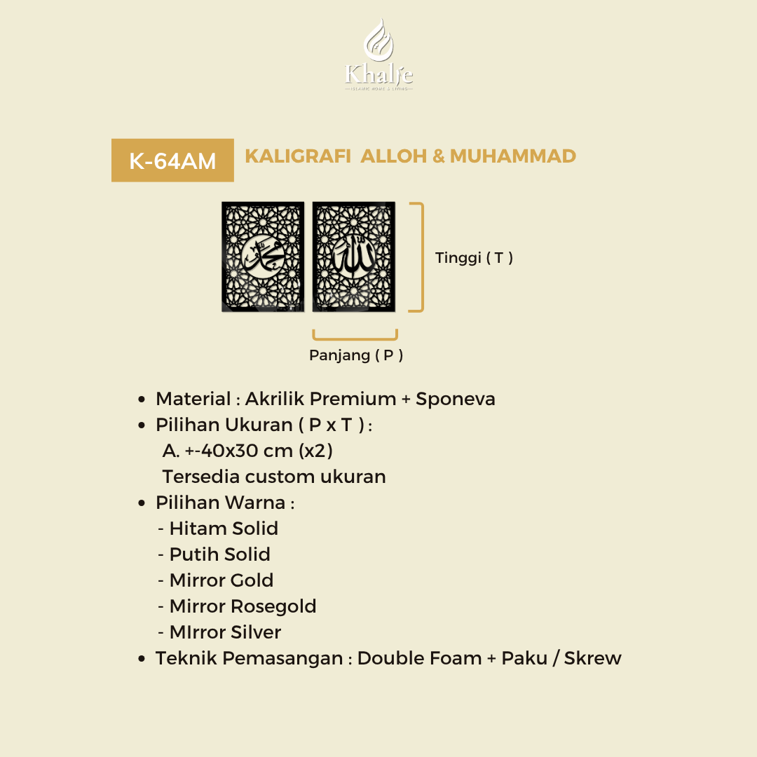K-64AM Kaligrafi " Allah Muhammad "