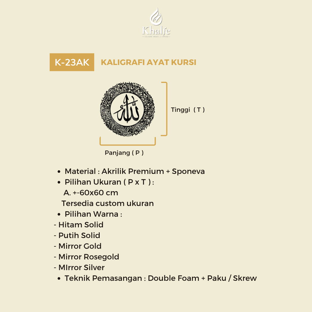 KHALIE K-23AK KALIGRAFI "Ayat Kursi" HIASAN DINDING ISLAMI AKRILIK PREMIUM