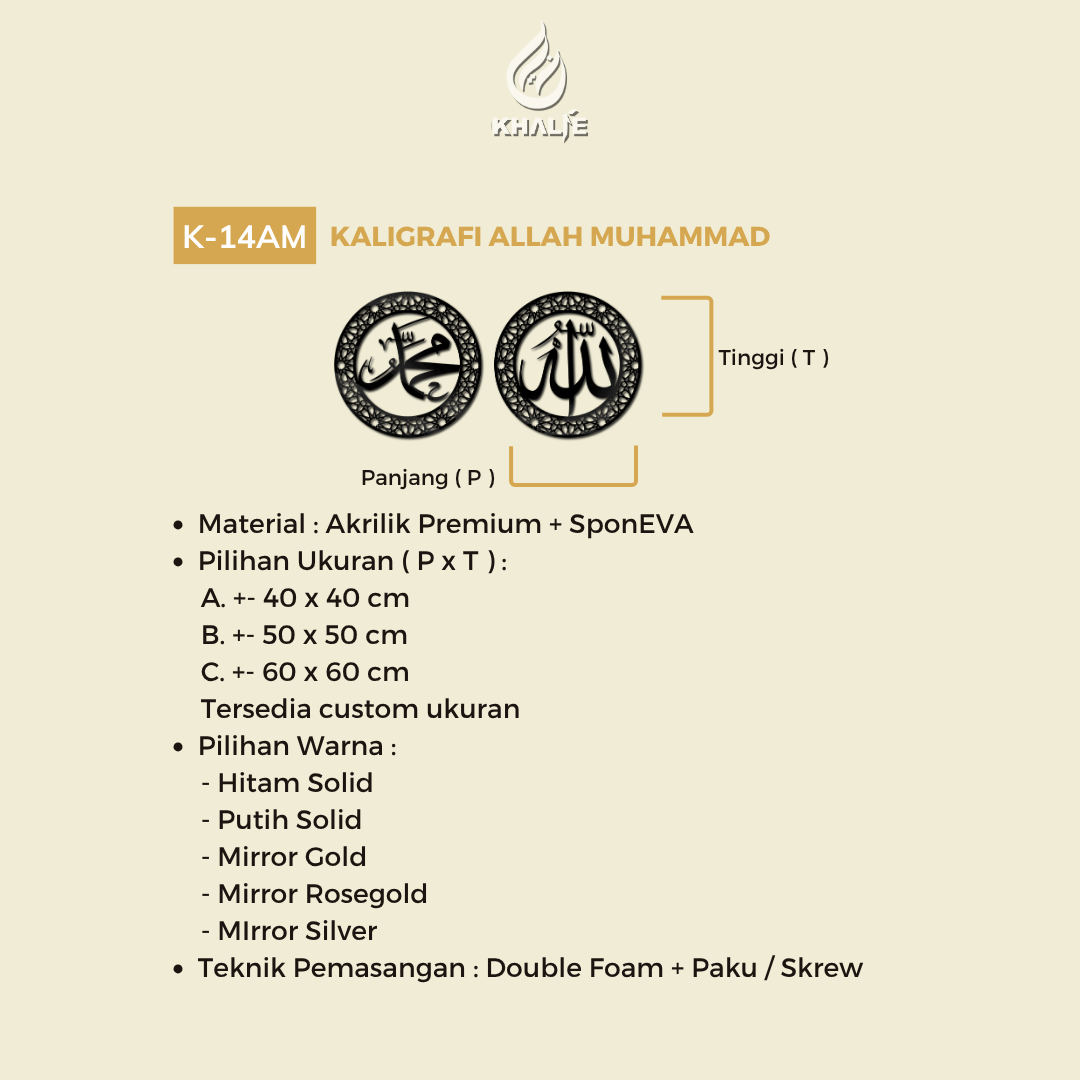 K-14AM Kaligrafi " Allah & Muhammad "