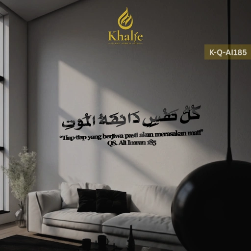 KHALIE K-Q-AI185 HIASAN DINDING ISLAMI QURAN SURAH ALI IMRAN 185 | KALIGRAFI AKRILIK PREMIUM MEWAH | ISLAMI | RUMAH ISLAMIC