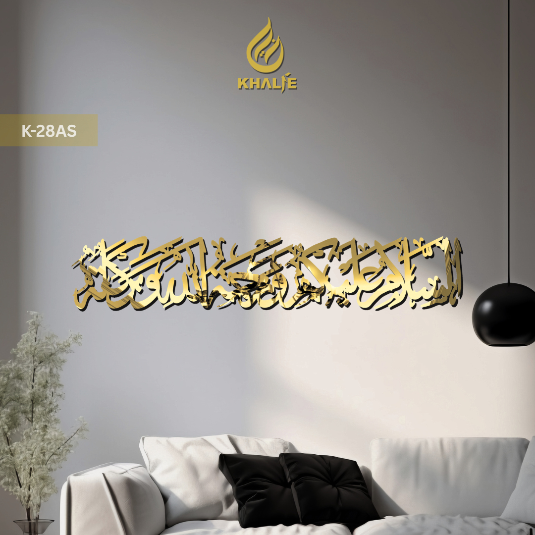 K-28AS " Assalamualaikum warahmatulahhi wabarakatuh "