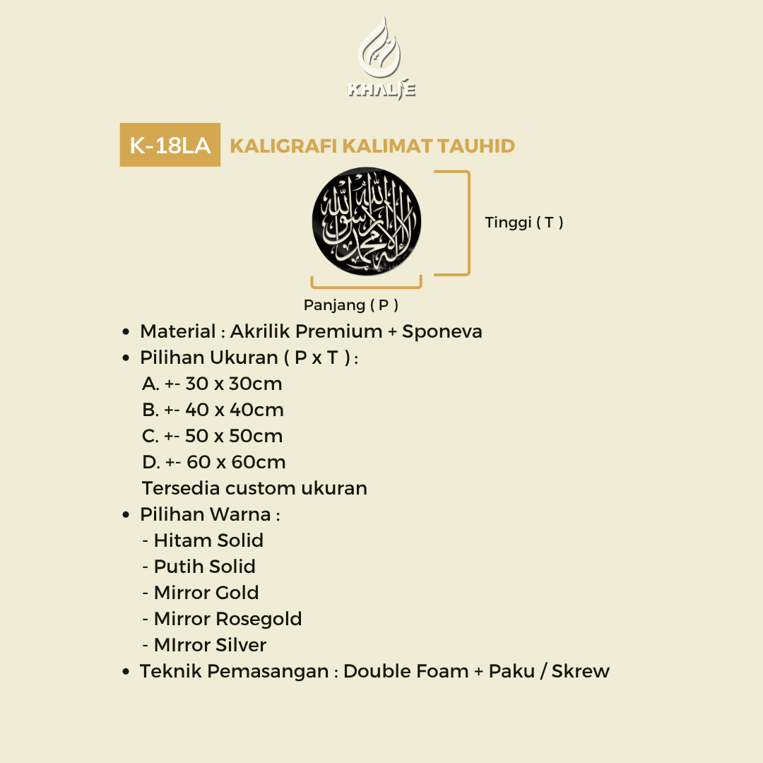 K-18LA Kaligrafi Kalimat Tauhid " Lailahaillallah Muhammadarrasulullah "