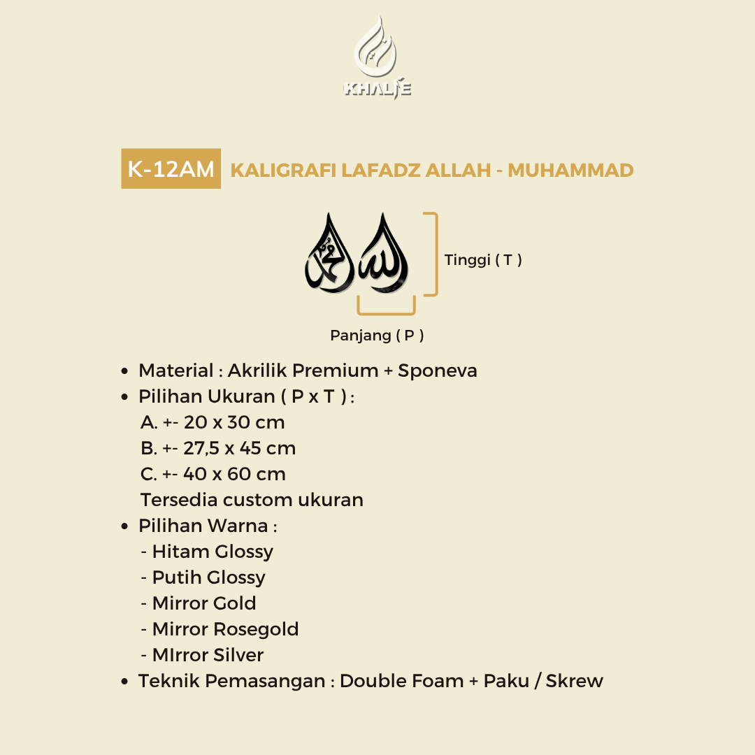K-12AM Kaligrafi " Allah & Muhammad "