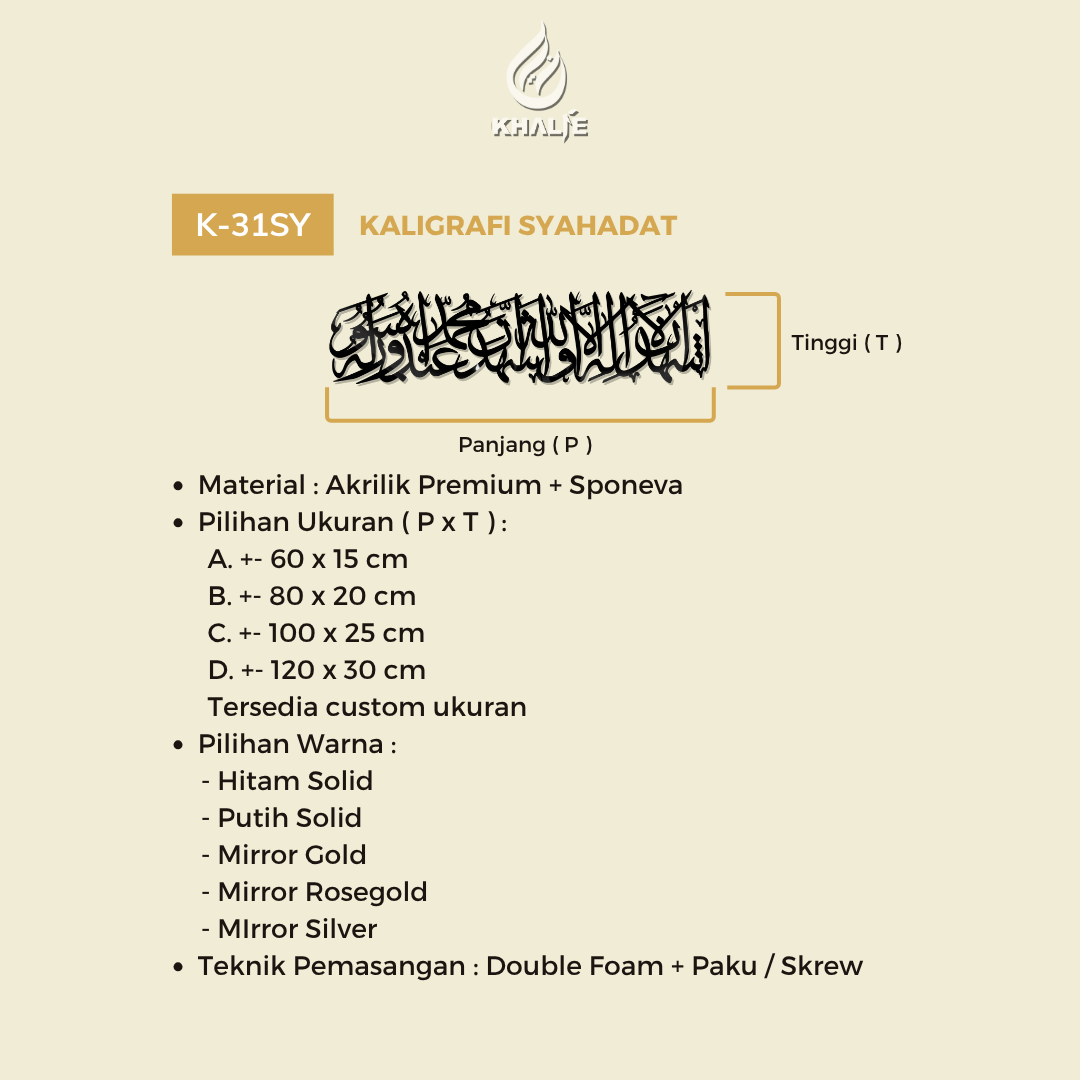 K-31SY Kaligrafi Kalimat Syahadat " Asyhadu an laa ilaaha illallaahu, wa asyhaduanna muhammadar rasuulullah "