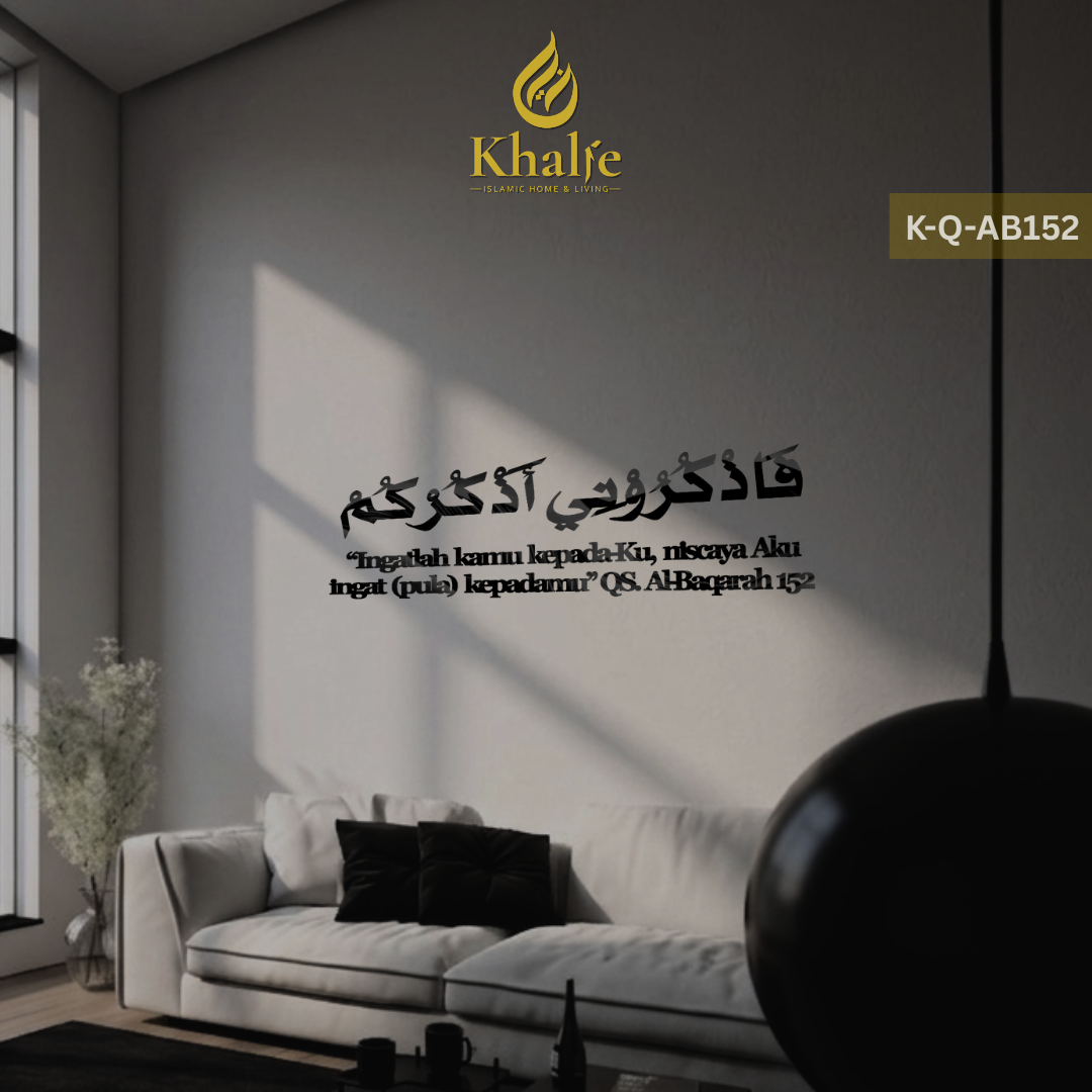KHALIE K-Q-AB152 HIASAN DINDING ISLAMI QURAN SURAH AL-BAQARAH 152 | KALIGRAFI AKRILIK PREMIUM MEWAH | ISLAMI | RUMAH ISLAMIC