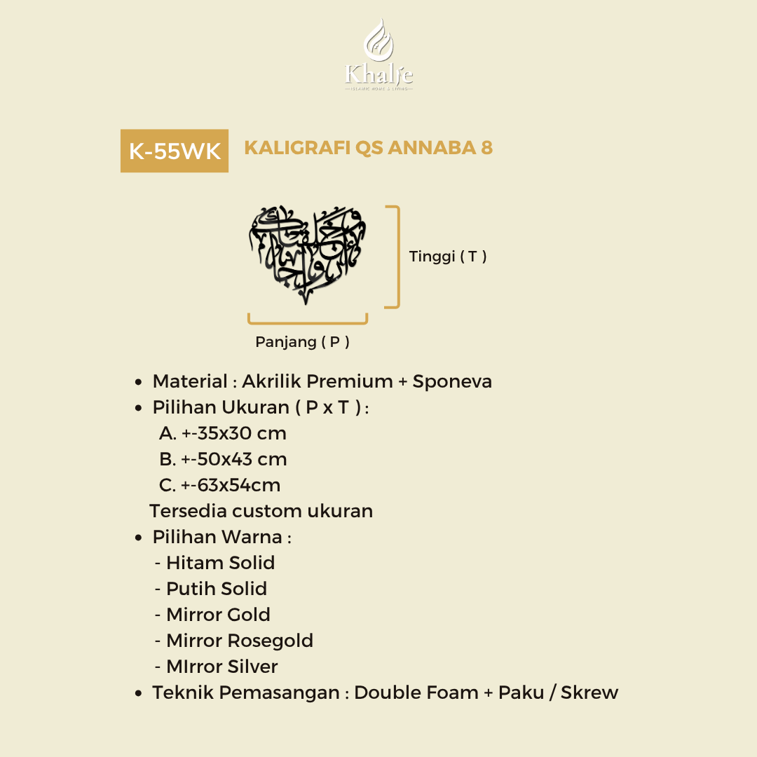 K-55WK Kaligrafi QS An-Naba Ayat 8 "Kami Menciptakan Kamu Berpasang-pasangan"