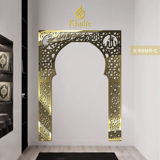 K-99MR-C  Dekorasi Islami " Mihrab - Alloh Muhammad - Kalimat Tauhid "