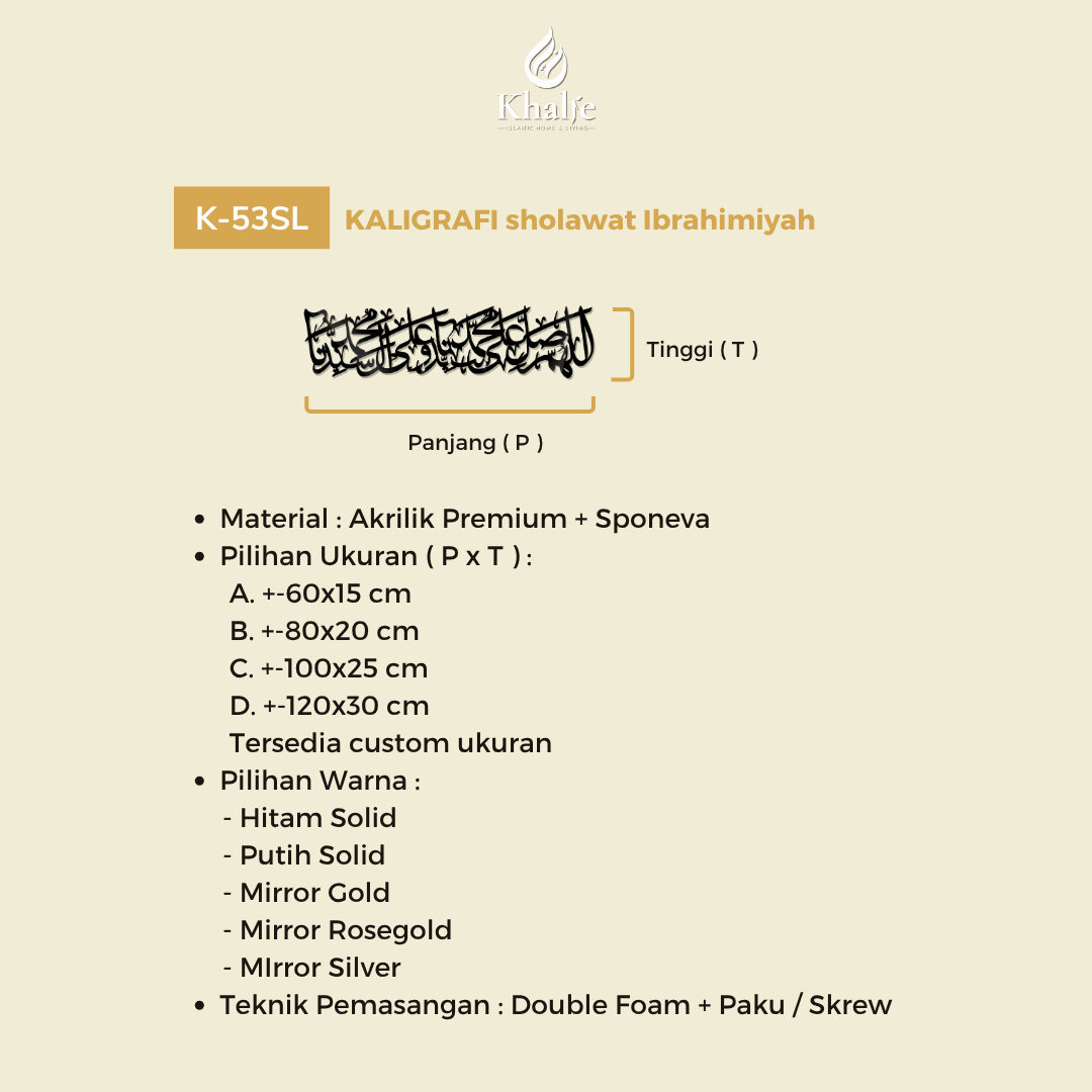 K-53SL Kaligrafi " Sholawat Ibrahimiyah "