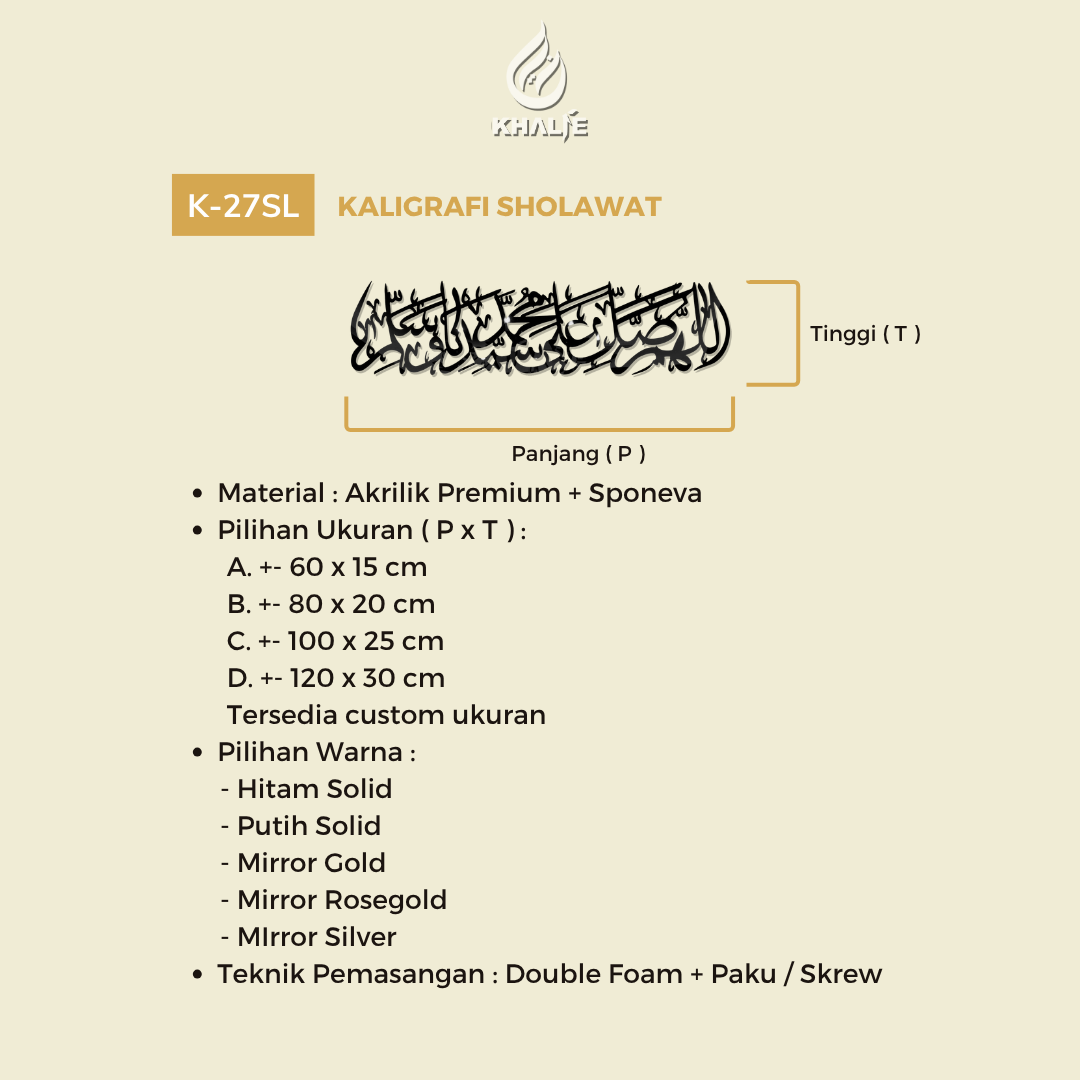 K-27SL Kaligrafi Sholawat " Allahumma Sholli Ala Sayyidina Muhammad Wasallim " Size Besar